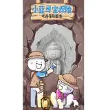 mami 188 slot Kekuatan tempur Lin Yun telah mencapai tingkat negeri dongeng